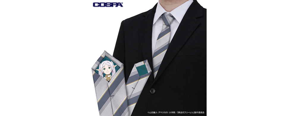 フリーレン ネクタイ