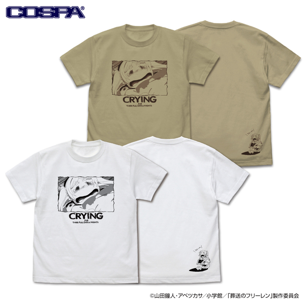 泣き顔のフリーレン Tシャツ