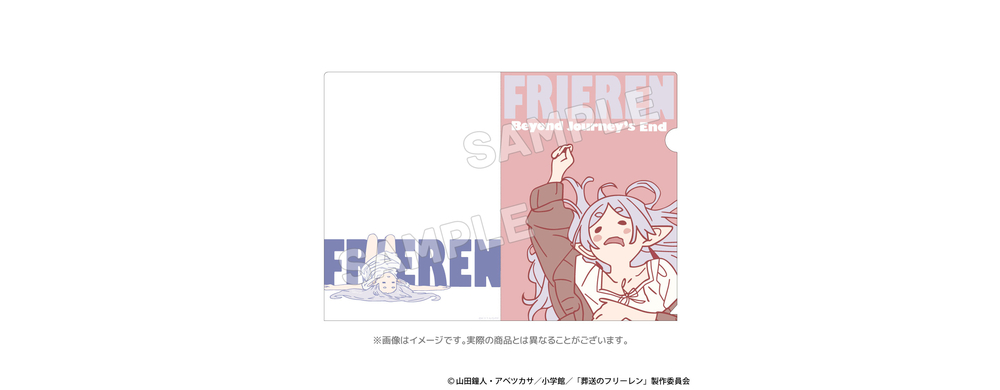 寝相クリアファイル