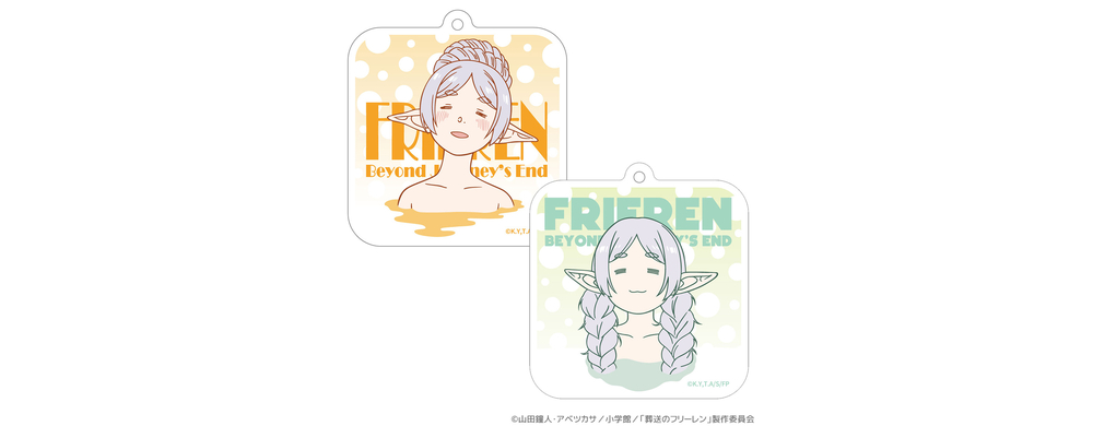 温泉のフリーレン アクリルキーホルダー