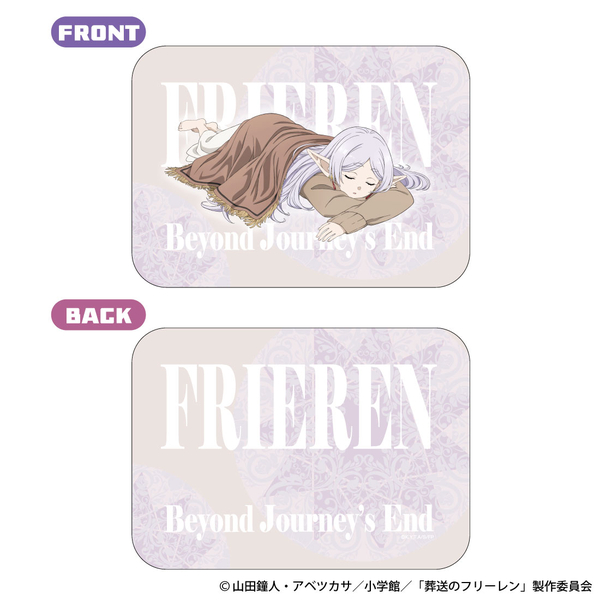 寝相クッション おやすみフリーレン