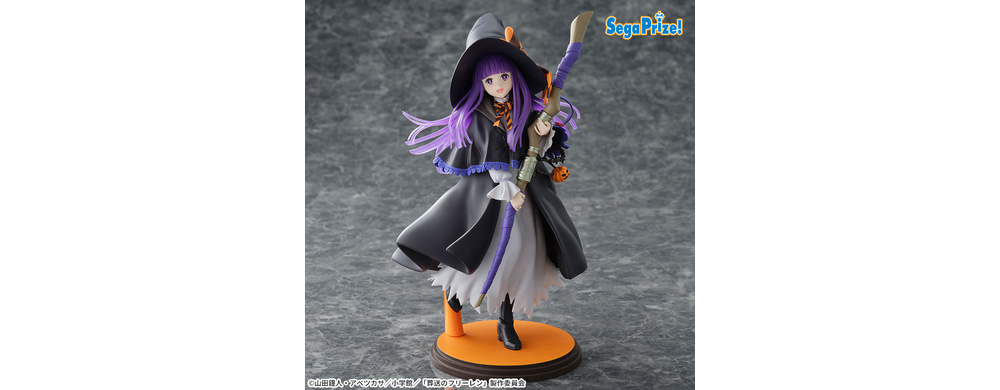 葬送のフリーレン　Luminasta　‐フェルン‐Magic of HalloweenクリアVer.