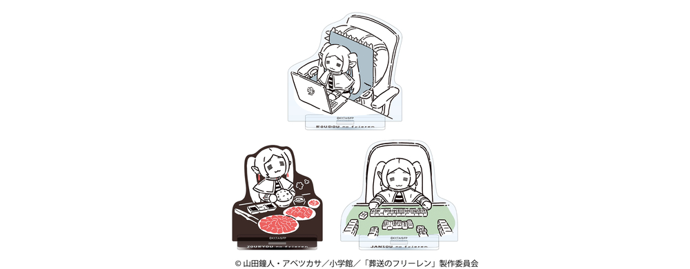 アクリルスタンド