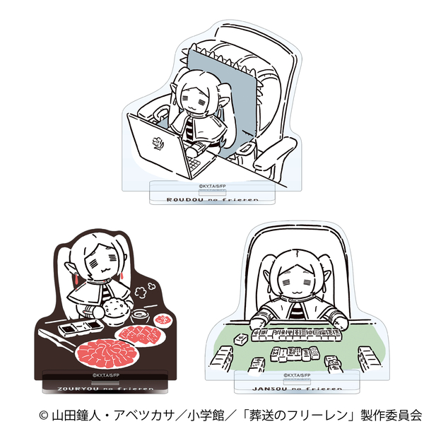 アクリルスタンド