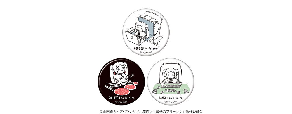 缶バッジセット