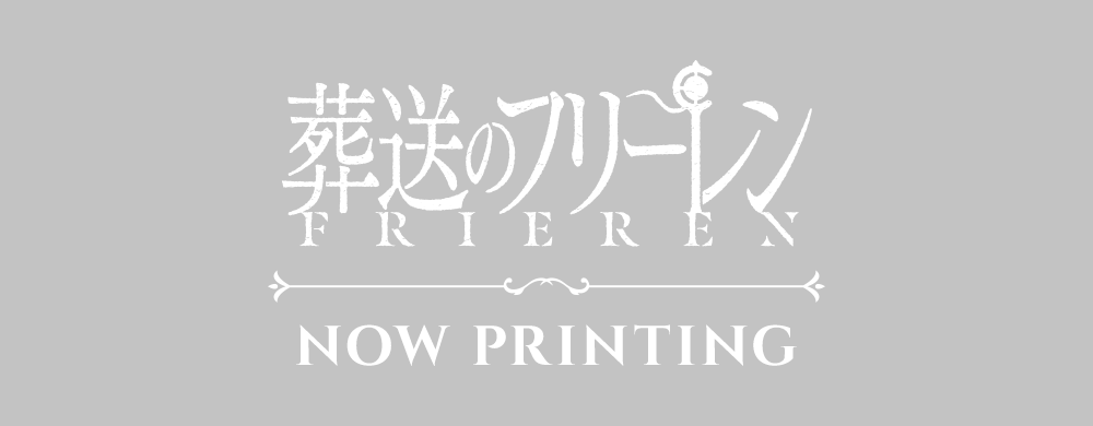 NOW PRINTING