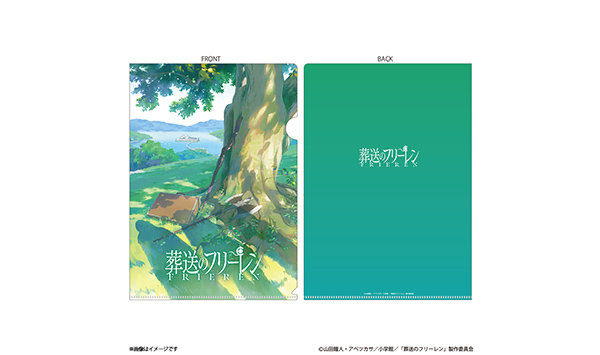葬送のフリーレン　2期ティザービジュアル　クリアファイル