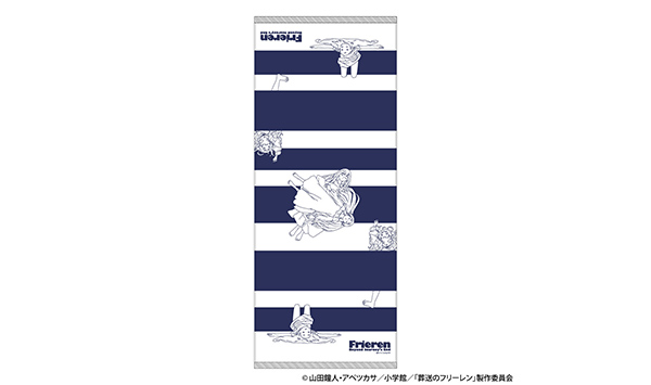 寝相フェイスタオル