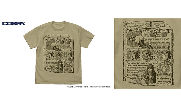 フリーレン＆フェルン ミミック脱出 Tシャツ