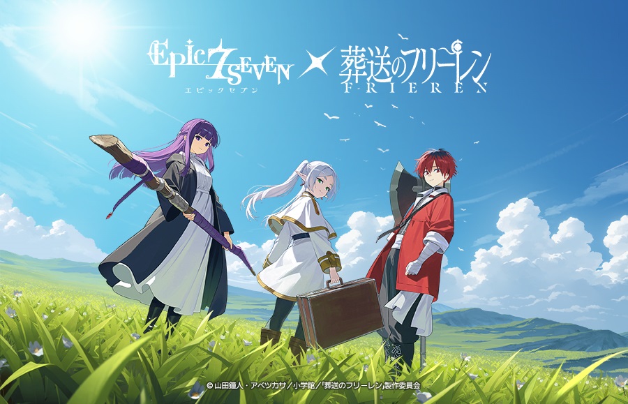 TVアニメ『葬送のフリーレン』とゲーム『エピックセブン』とのコラボが