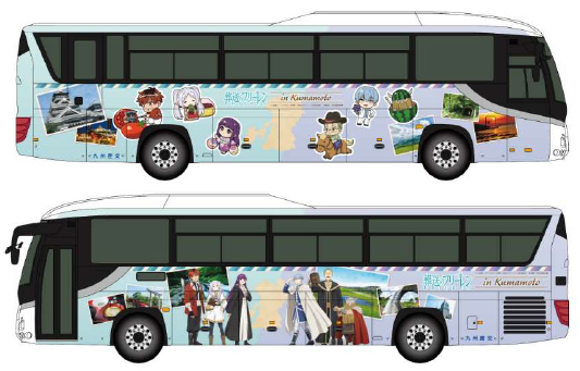 葬送のフリーレンとHISグループ4社によるコラボ開催決定！ - NEWS