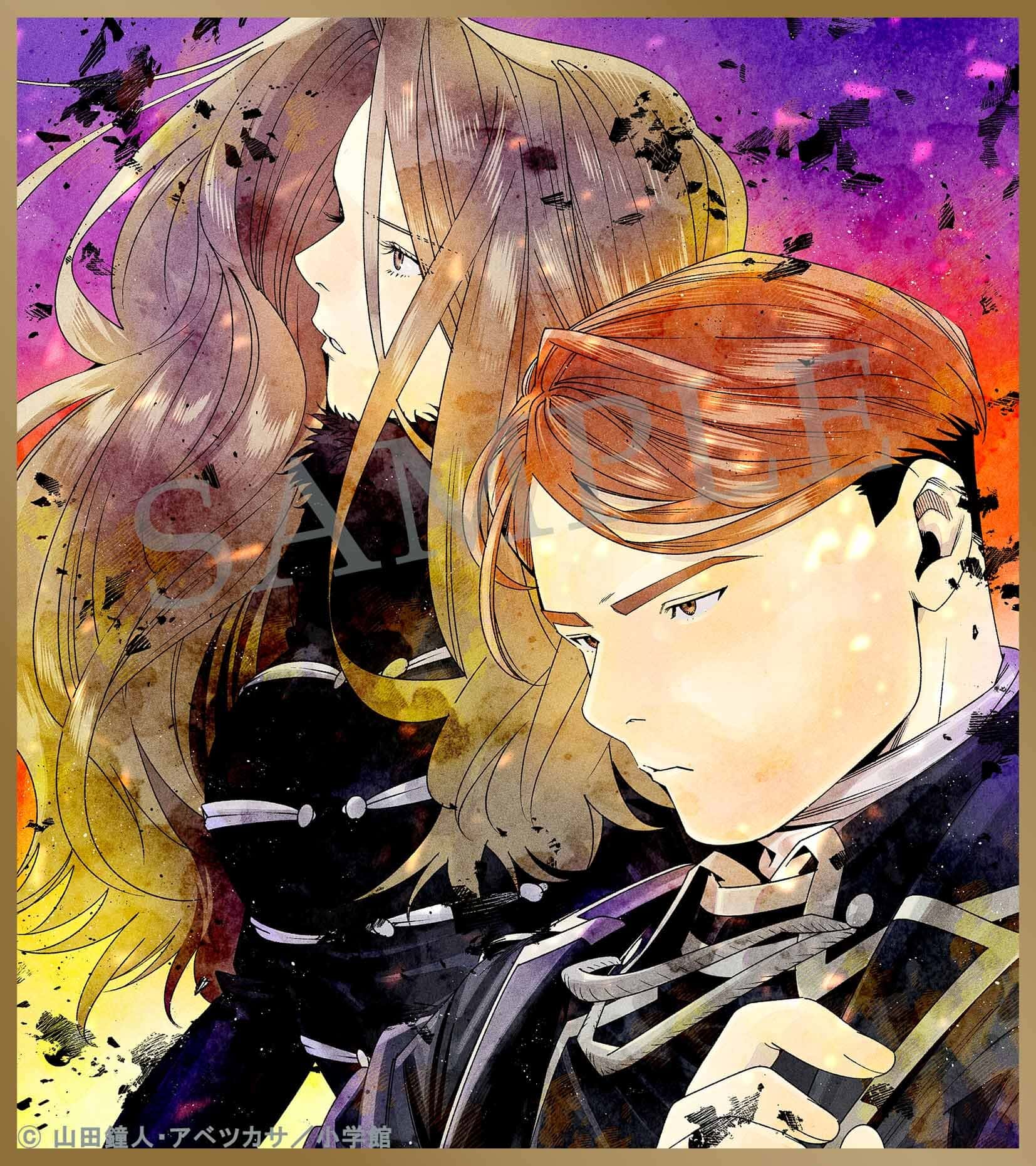 アニメ『葬送のフリーレン』公式サイト